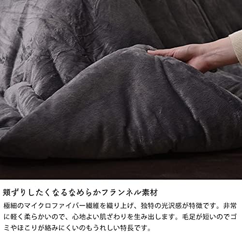 こたつ布団 正方形 撥水 無地「フランplus2」厚掛け布団単品 185×185cm